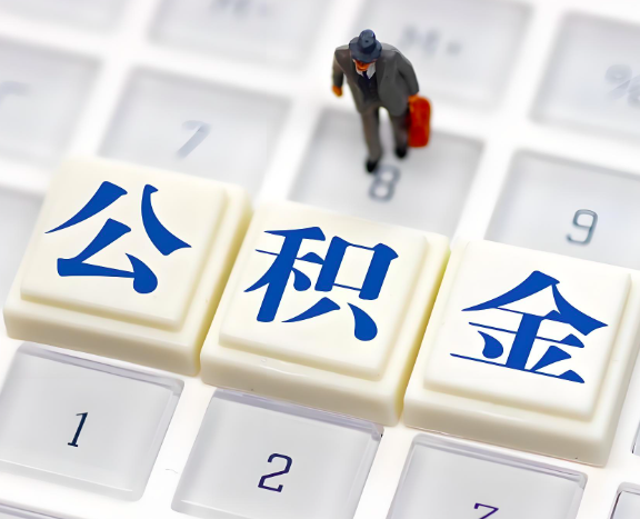 图木舒克地区申请租房公积金代办需要哪些材料。